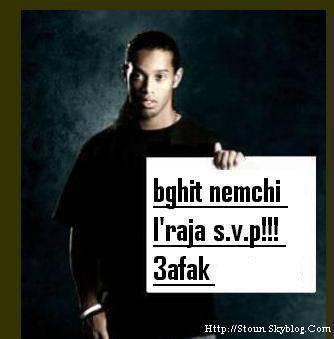 ronaldinho bari imchi l raja